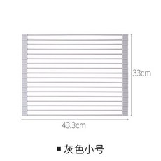 懶角落 可折疊矽膠瀝水架 濾水捲過濾墊 水槽置物架, 1個, 灰色小號