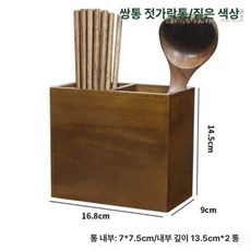 식당 나무 수저통 꽂이 휴지 젓가락 원목 케이스 정리함, 1개, 이중통 다크 EP7