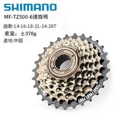 SHIMANO TZ500 飛輪 6速 28T, TZ500 - 6飛輪 28T, 1個