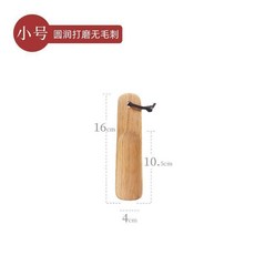 無品牌 日式木頭鞋拔子, 櫸木-小號 升級圓潤款, 1個
