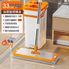 2024新款鋁合金免手洗平板拖把家用一拖淨懶人拖地好幫手, 33cm鋁合金大拖頭+2厚布4重刮洗桶+加強加長杆.:如圖所示, 1個