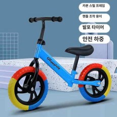 이오 밸런스바이크 두발 스트라이더 바이크, 1개, 1cm, 블루 컬러풀 휠