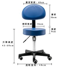 새들체어 말안장 승마의자 안장 체어 의자 뷰티샵 허리 보조 보호, 파란 벤치에 등받이를 달다