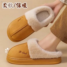 秋冬款麂皮絨家居棉拖鞋 室內拖鞋 柔軟舒適輕盈時尚毛毛拖, 咖色,42-43（適合41-42碼）