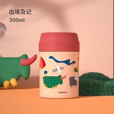 bablov 316不鏽鋼燜燒罐 500ml, 1個, 316不鏽鋼出埃及記500ml(送不,500ml, N/A