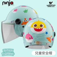 NINJA 兒童安全帽 鯊魚圖案 全罩式 輕巧透氣, 藍綠, 1個
