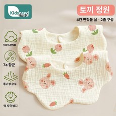 순면 입술 보호대 용 가리개