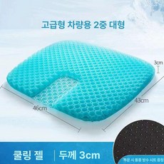 사무실 통풍 기능성 벌집 엉덩이 수험생, 블루 홈 대형