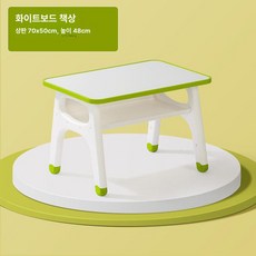 두우둥 돌아기독서대 1인 플레이 높이조절 2인, 올리브그린 화이트보드 책상