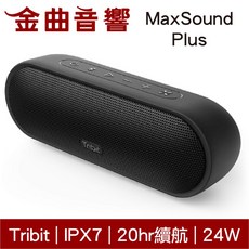 Tribit MaxSound Plus 藍牙喇叭 IPX7 立體聲 黑色