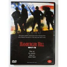 [DVD] 햄버거 힐