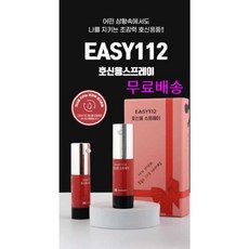 이지112 호신용스프레이 휴대용 여성호신용품 페퍼 스프레이, 1개