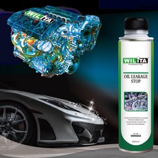 WILITA 威力特 老車救星 油封活化劑/機油止漏劑300ml_止漏．護封．延壽, 1個