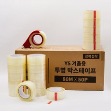 2024년 박스테이프 택배 포장용 투명테이프 80M 10개입, 단품