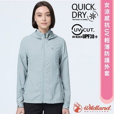 【荒野 WildLand】女 涼感抗UV輕薄防護外套 休閒運動機能連帽夾克 防曬風衣 帽可拆 整件可收於口袋 W1915
