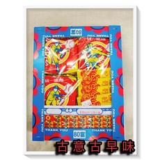古意古早味 80當 抽抽樂 (統一脆麵 好小子麵) 懷舊零食 抽當 童玩 糖果 盒當, 1個