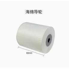 岩威風動拉絲坦克型金屬表面磨光機 氣動砂帶機 手持氣動打磨機 氣動拉絲機 拋光機 砂紙機 砂光機 磨光機, 1個, 海綿導輪（四個）