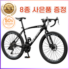 레시테 로드 자전거 입문용 24단 출퇴근용 로드바이크 학생 성인용, 1개, 168cm, 15. 24인치/블랙(140-165cm권장)