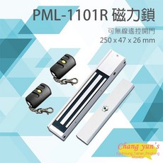 昌運 磁力鎖 PML-1101R 600磅 270公斤 無線遙控開門, 1個
