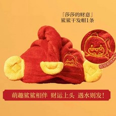 香飘飘 孙颖莎 鲨鲨干发帽
