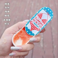 熱銷新品 泰國Topping balm Plus 萬能去黑色素膏 全身可用 修復 粉嫩, 1個, 30mL,一瓶試用裝（輕微黑）