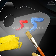 S커머스 유리팔레트 곡선형모서리 부드러운그립감 착색NO