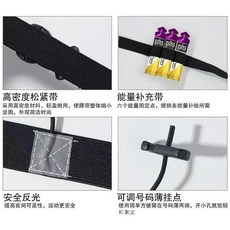 優選 馬拉松比賽號碼布能量膠固定環鐵三越野跑步競賽鬆緊號碼薄扣腰帶 副廠商品, 基礎款粉色 可裝6個能量膠 丨,適配腰圍78-140cm, 1個