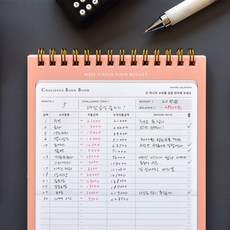챌린지뱅크북 원포인트 가계부 지출기록장, (01 피치)