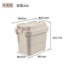 格森 戶外收納箱, 22L容水量（卡其色）