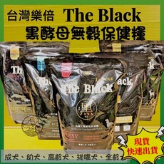 樂倍 黑酵母 無穀保健糧【挑嘴犬 雞肉 鰹魚 鱈魚1.5kg】高適口性 台灣製造 狗 飼料 附發票, 1個, 1.5kg, 高適口性