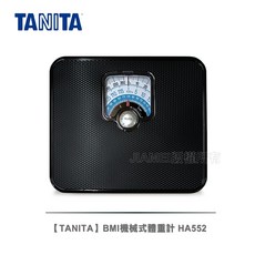 TANITA BMI機械式體重計 HA552, 1個