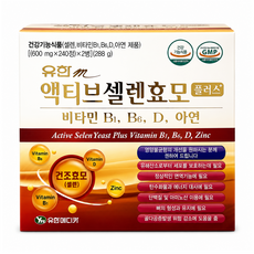유한메디카 액티브 셀렌효모 플러스 240정