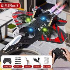 독일 어린이 RC 비행기 전투기 폼 드론 초등학생용 소년 장난감, 독일 품질  표준 - 단일 전기 패키지, 1. 스턴트 파이터 - 레드 핸들 리모컨