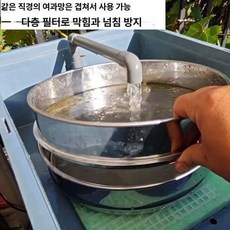 막걸리 거름망 필터 채망 불순물 스테인레스 찌꺼기 주류, 1개, 기본 색상