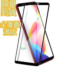 高清防刮螢幕保護貼，適用於多款三星手機型號, 全膠滿版,三星A56/A36 5G, 1個