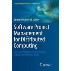 (영문도서) Software Project Management for Distributed Computing: Life-Cycle Methods for Developing Scal... Paperback, Springer, English, 9783319853703