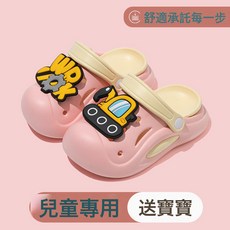 兒童洞洞鞋夏季新款男童可愛防滑女童外穿包頭拖鞋軟底寶寶涼拖鞋