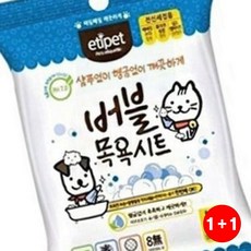 매물티슈 에티펫 버블 목욕시트 생활필수템 편리한사용 간편보관 물티슈(1+1옵션 주문수량의 2배수량 배송), 1개, 1ml