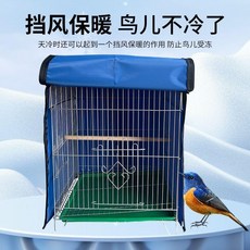鳥籠罩保暖防寒罩衣遮光布透氣隔音通用黑色長方形 副廠商品, 藍色 加厚防雨 , 雙拉鍊 33*32*44