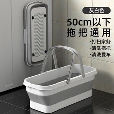 MUGE 睦歌 折疊拖把桶，雙提手設計附滑輪，居家清潔收納好幫手, 1個, 50cm折疊拖把桶-1個雙提手帶滑輪,一秒折疊 輕鬆收納