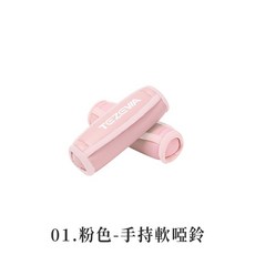 【LAVIDA嚴選】手持軟啞鈴 啞鈴 手持軟沙鈴 瑜伽健身器材 運動沙包 手握沙袋, 1個, 01.粉色 (2入)