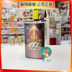 株一藥局 得麗 雙箭牌 瑪卡 膠囊 (60粒/特惠組60X2+30粒) 提升活力 增強體力, 1個, 單罐(60粒)