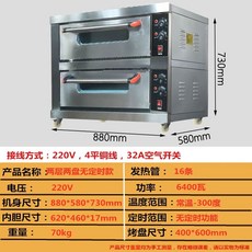 전기오븐 베이킹 디저트 1판 빵 타이머 케이크 신형 굽기 오븐레인지 다이얼 1단, E. 2층 2판 정해진 시간 없음., A. 접시 1개