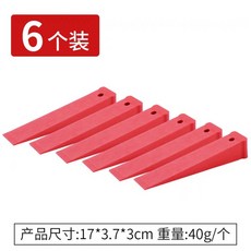 定位楔子 窗扇定位塑料楔子 墊塊 調平 斷橋窗安裝神器, 1個, 【加厚全新料】窗扇楔子6個