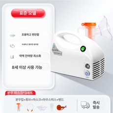 제프노 코가습기 코막힘 콧구멍 가열식가습기, 초합리적 의료용 + 3세트, 1개