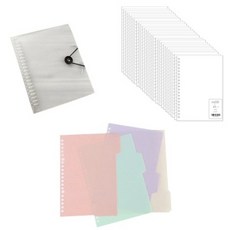 (특별구성)a5 바인더2개+인덱스 표지4개+내지 250매, 80g무지