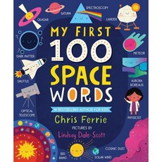 My First 100 Space Words, Sourcebooks