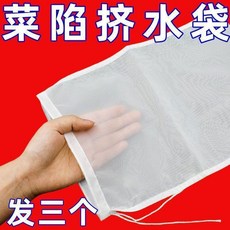 食品級超細密過濾袋 擠餡布 食品擠菜餡 瀝水袋 豆漿果汁蔬菜殘渣過濾, 1個, 食品級 網孔細密均勻 過濾乾淨+不留殘渣,超小薄款：碗口式設計 1個裝 普通型+困
