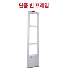 도난방지 출입 게이트 회사 매장 범죄 도서관 경보 센서 마트 통제 도난, 아이보리화이트 알루미늄 합금 빈 A, 1개, 기본 색상