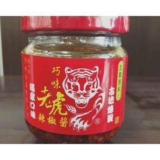 巧味老虎辣椒醬 (老虎醬) 150g 南園食品店, 1個, 超商店取（瓶身破損外漏嚴重，不退貨退款）,是的，我了解並同意遵守規定（宅配不限制）